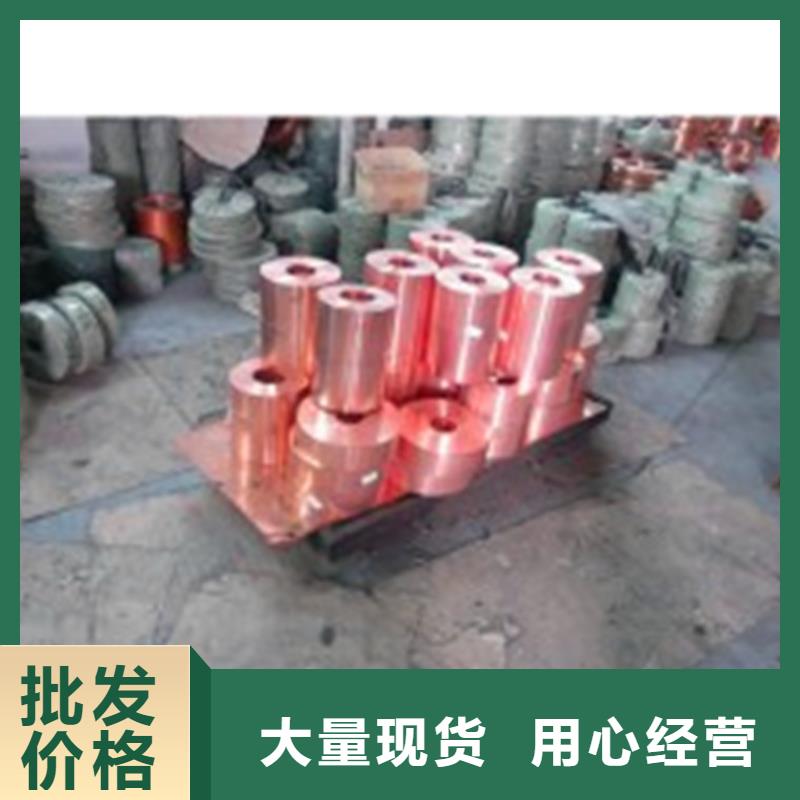 紫铜板黄铜棒好货有保障