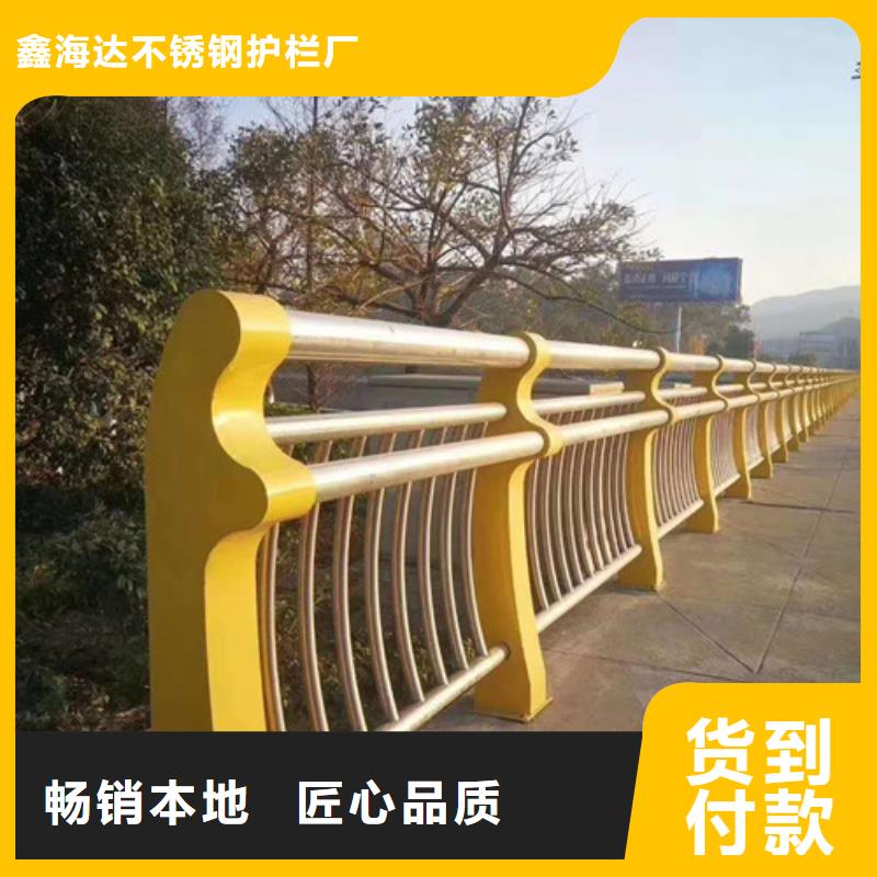 景观护栏【木纹转印护栏】安装简单