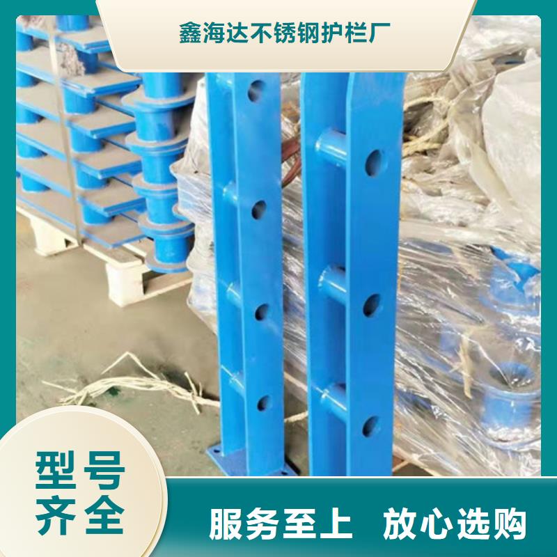 不锈钢桥梁栏杆现货热销
