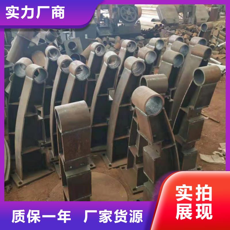防撞栏杆报价