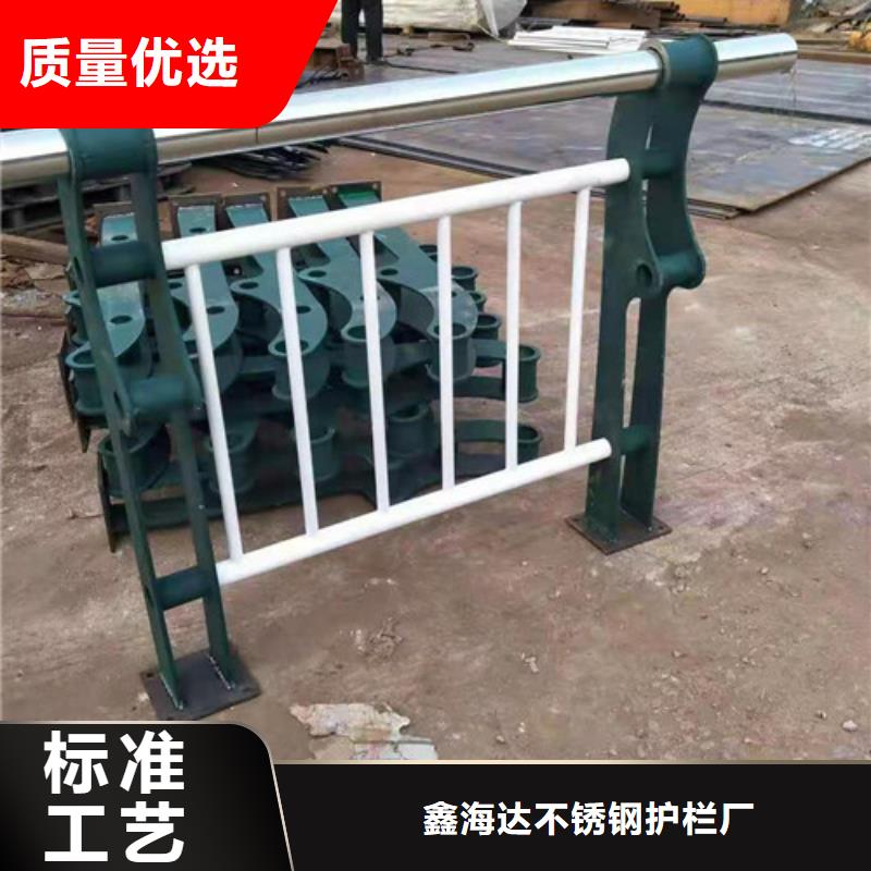 不锈钢碳素钢复合管栏杆厂家报价