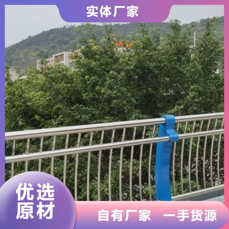街道护栏厂家直销