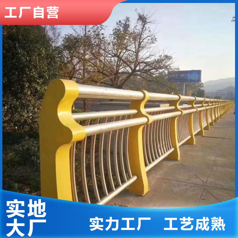 道路护栏量大优惠