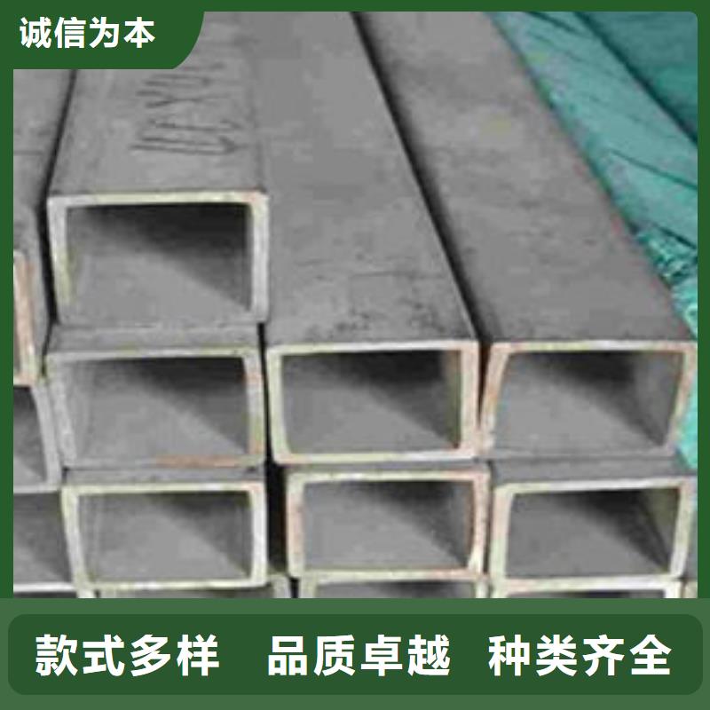 无缝方管品质优选