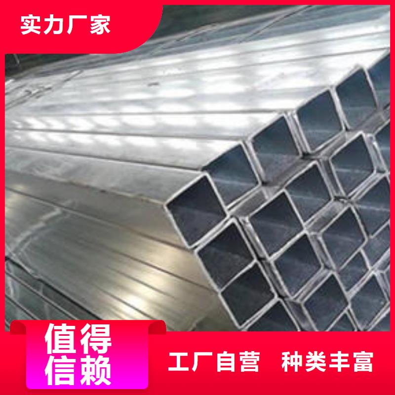 Q235B焊接方管厂家直销