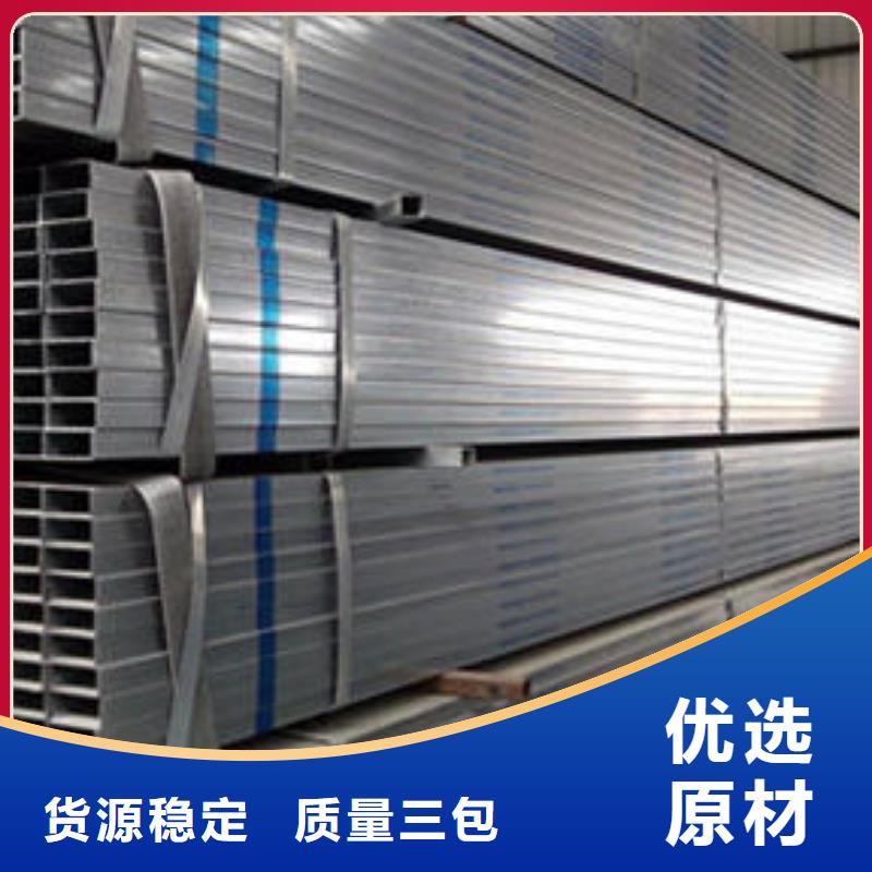 Q235B冷拔方管种类齐全