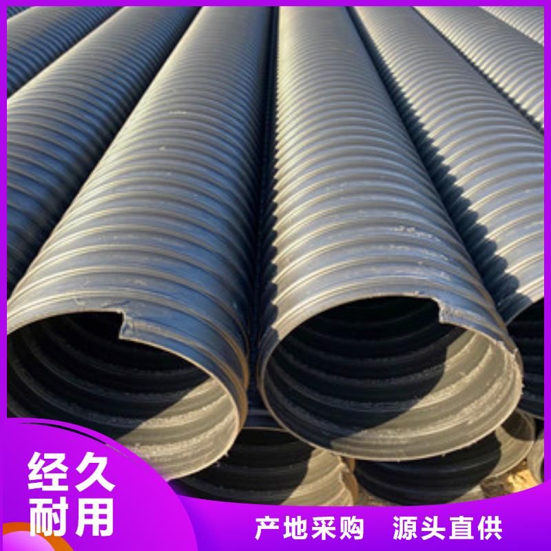 HDPE增强缠绕波纹管管道厂家