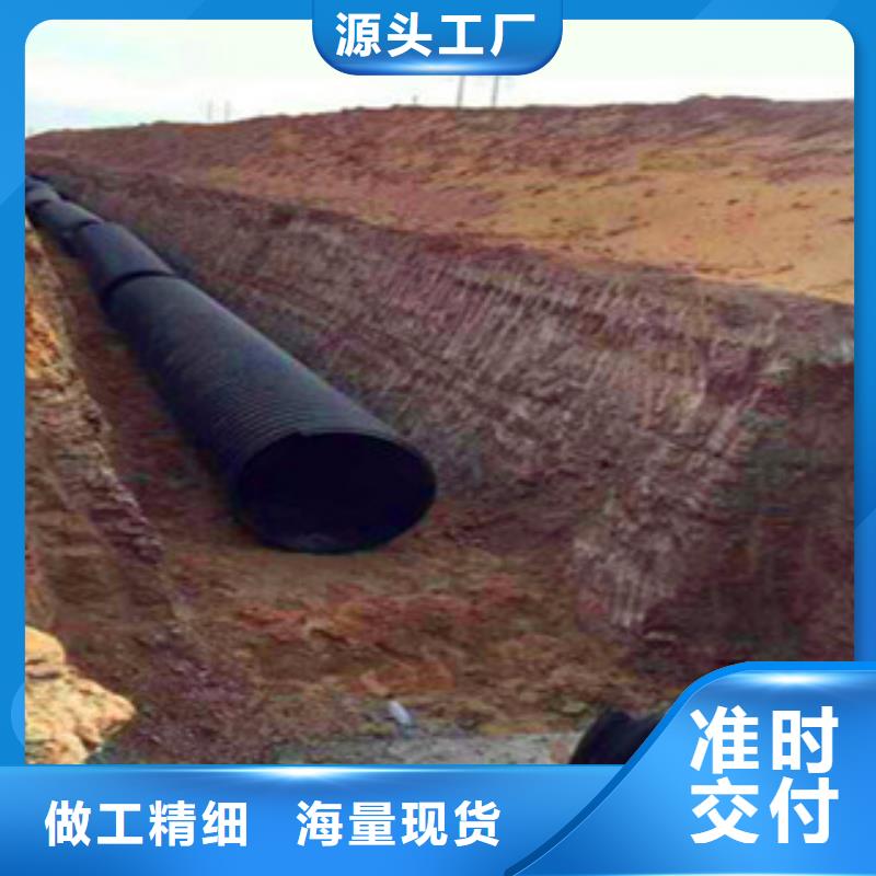 聚乙烯pe钢带增强波纹管热线电话
