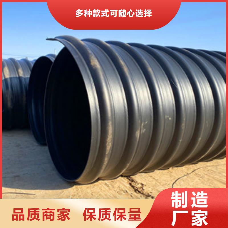 聚乙烯pe钢带增强波纹管热线电话