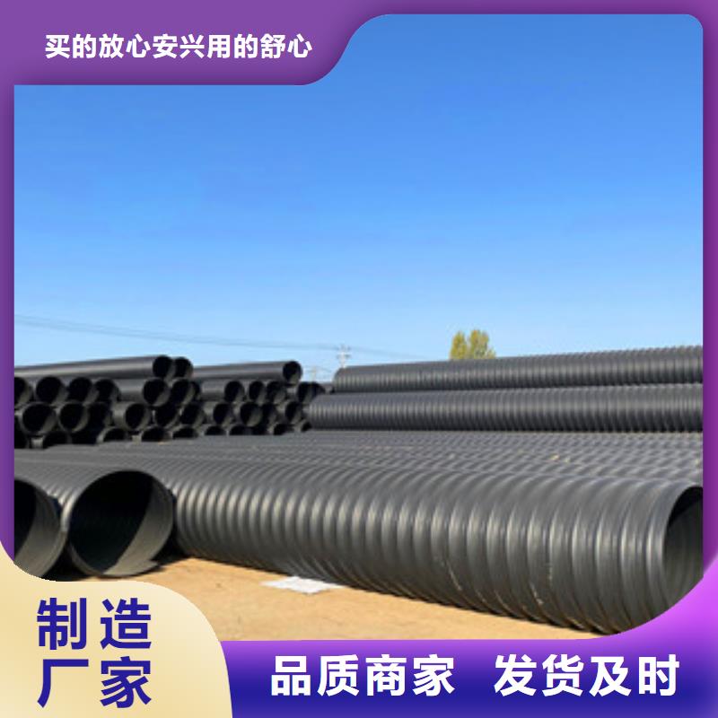 凉州钢带增强聚乙烯波纹管品牌厂家