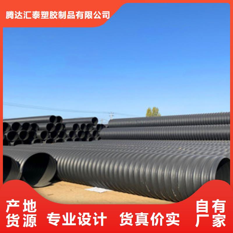 民乐pe钢带波纹管厂家厂家电话