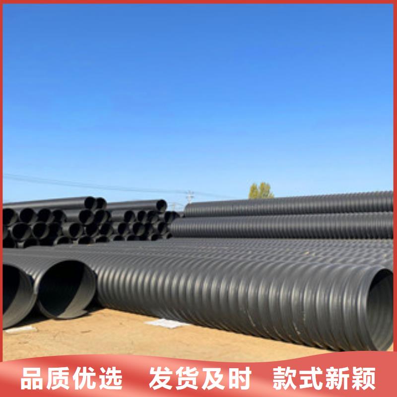钢带排污波纹管施工方案