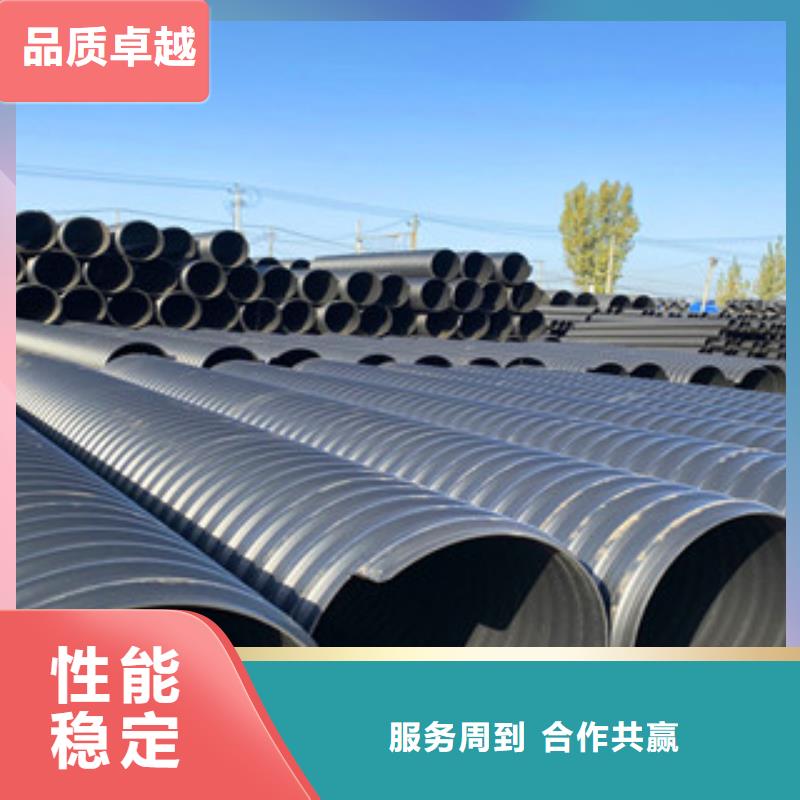 PE钢带增强螺旋管hdpe400双壁波纹管有实力有经验