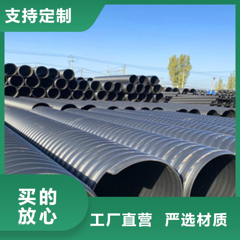 PE钢带增强螺旋管玻璃钢管优质货源