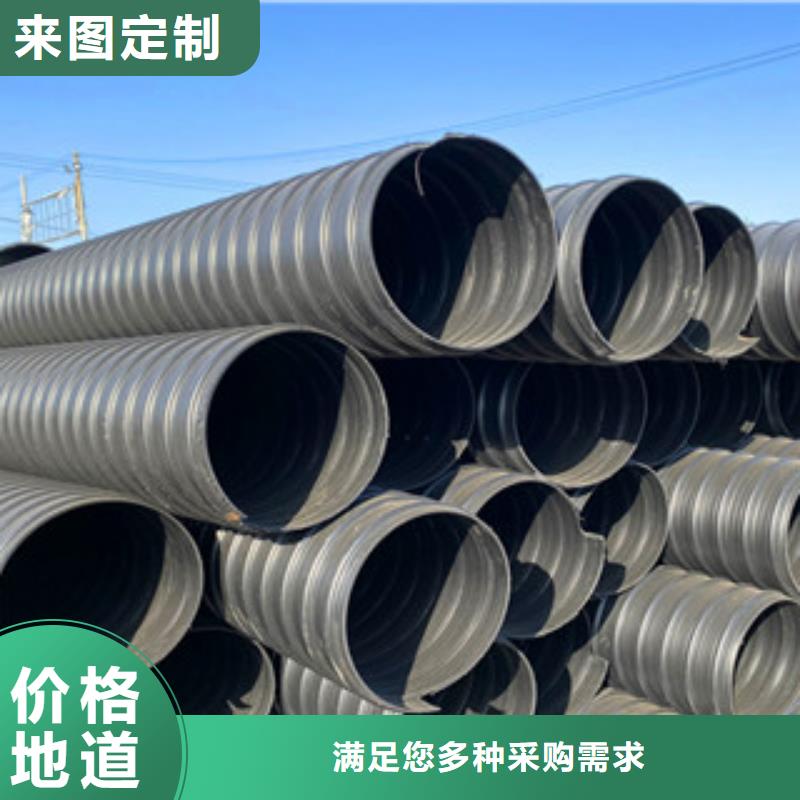 钢带排污波纹管施工方案