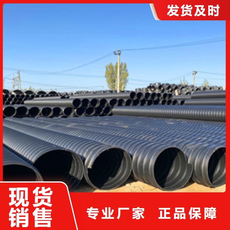 凉州钢带增强聚乙烯波纹管品牌厂家
