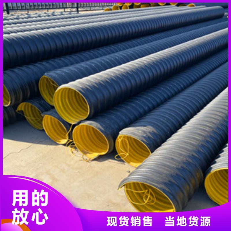 PE钢带增强螺旋管螺旋形钢带管实力厂家