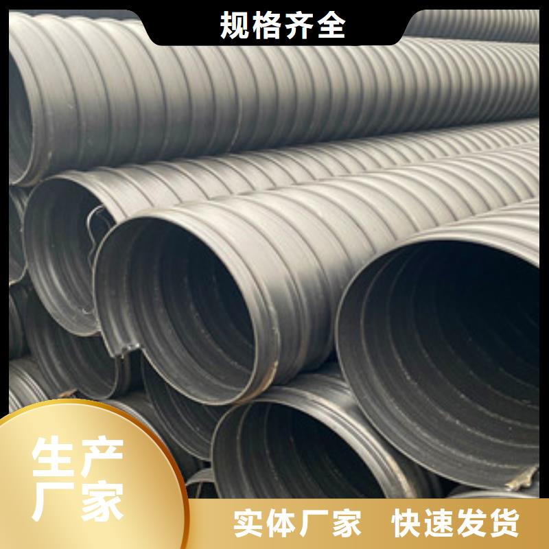 PE钢带增强螺旋管hdpe400双壁波纹管有实力有经验