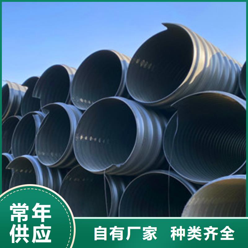 PE钢带增强螺旋管hdpe波纹管厂家严选用料