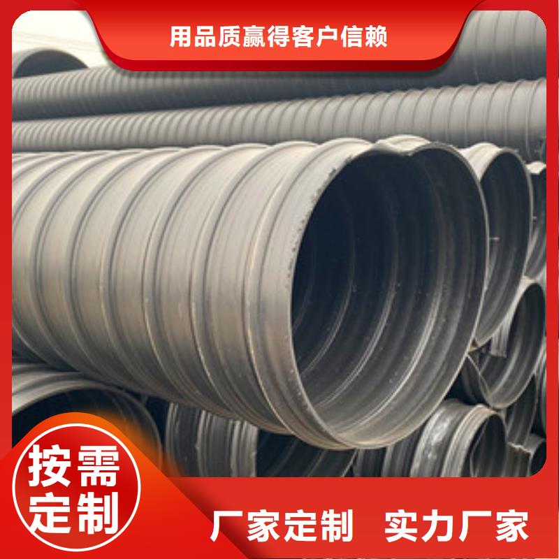PE钢带增强螺旋管hdpe波纹管厂家严选用料