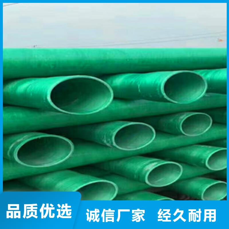 CGCT玻璃钢电力管价格低质量好