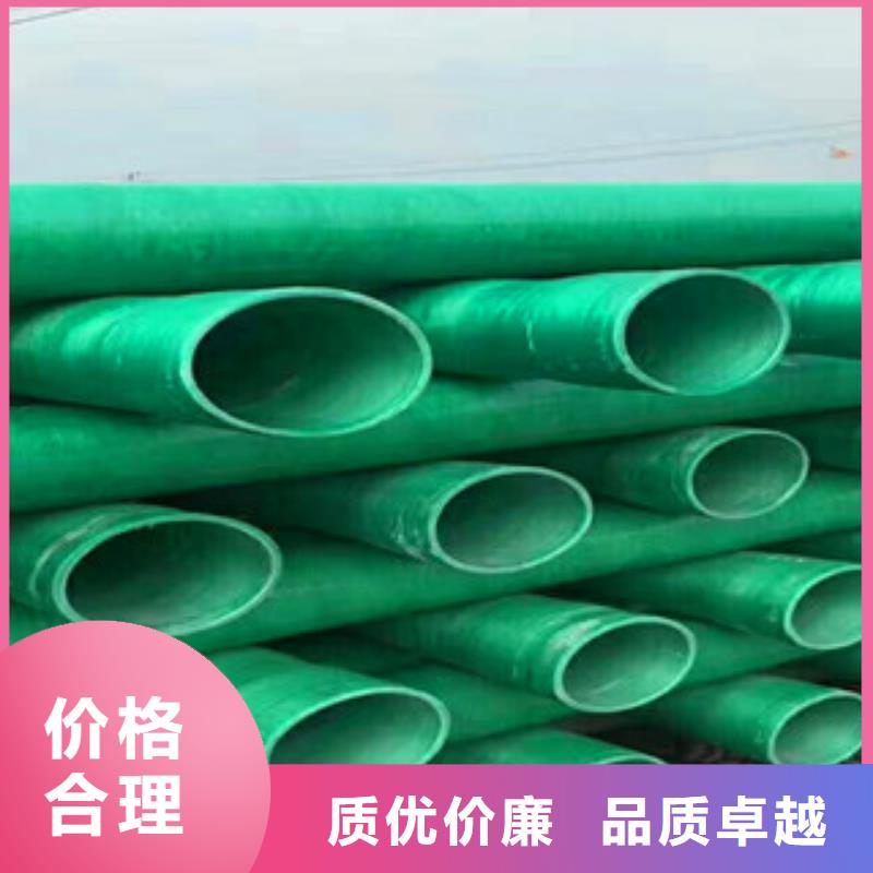 FRP玻璃钢复合管排水管厂家
