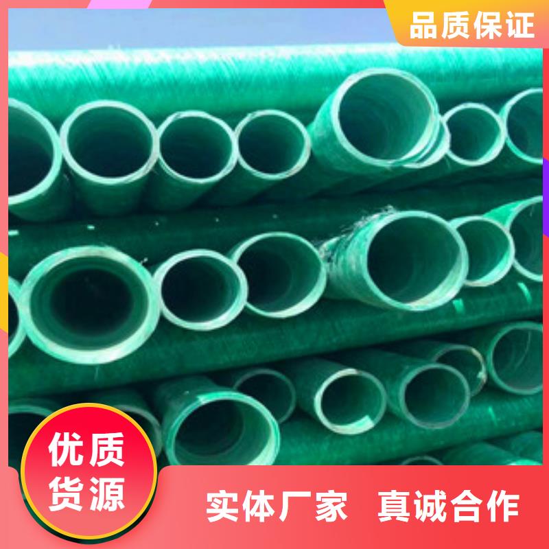 玻璃钢管pe给水管厂家直接面向客户
