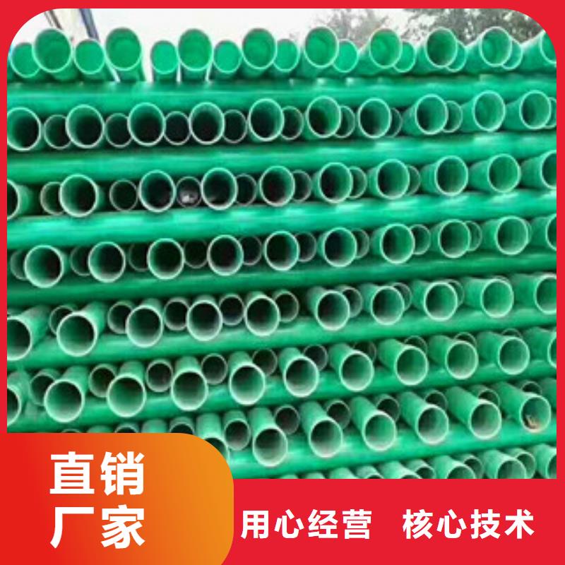 玻璃钢管mpp电力管精品优选