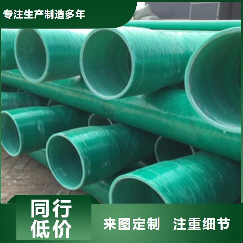 山丹玻璃钢夹砂保护管施工方便