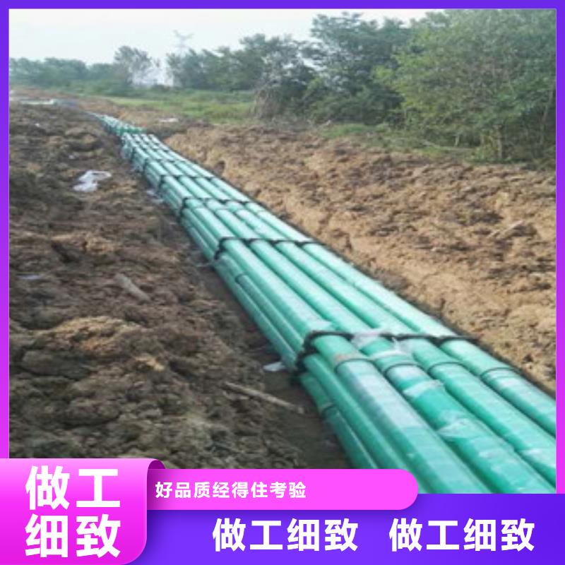 玻璃钢管钢丝网架复合管一致好评产品