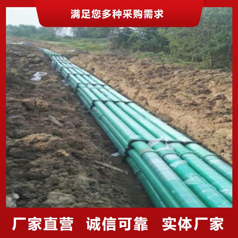 玻璃钢管mpp电力管精品优选