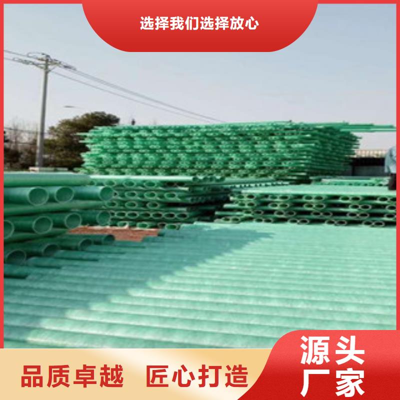 玻璃钢管螺旋复合钢管优选货源