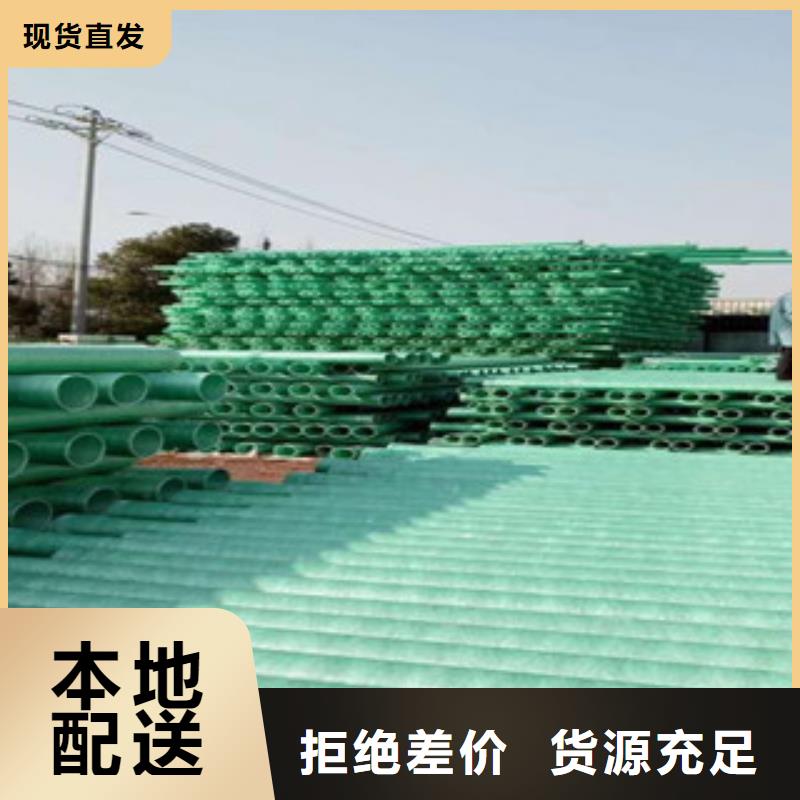 湟中玻璃钢夹砂管质量哪家好