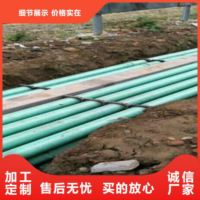 玻璃钢管对质量负责