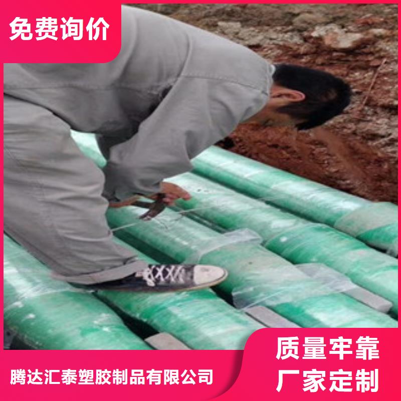 玻璃钢管双壁波纹管货源稳定