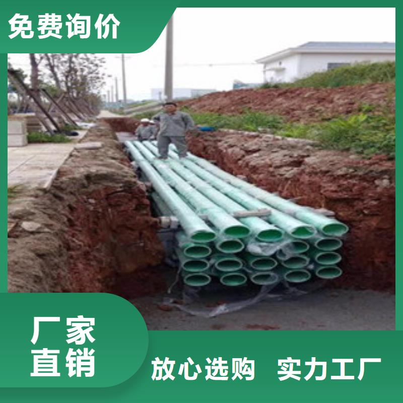 玻璃钢管对质量负责