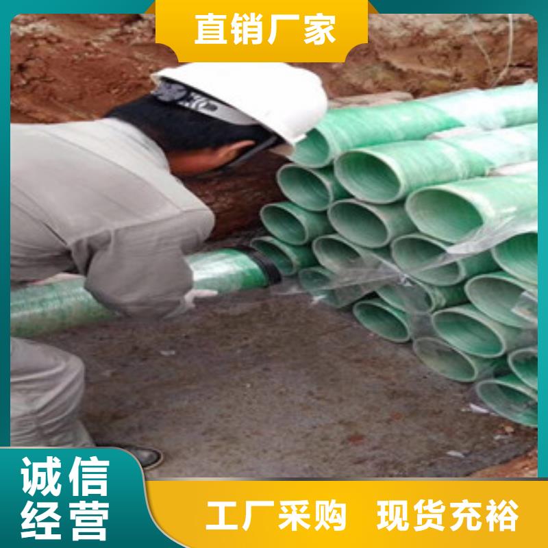 玻璃钢管对质量负责