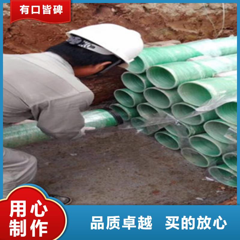 玻璃钢管-塑料检查井实力大厂家