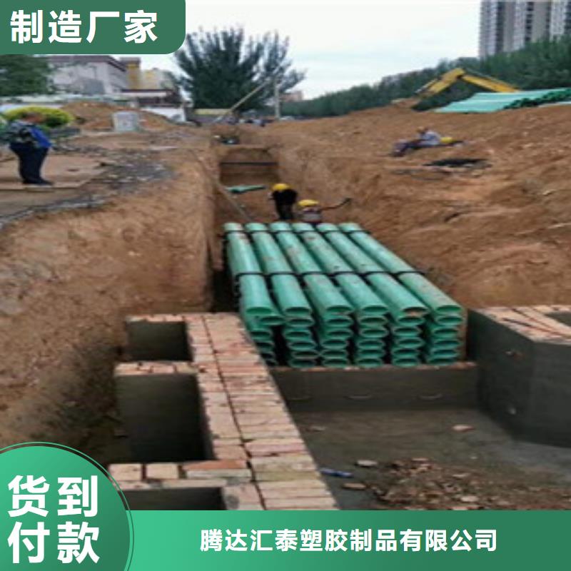 玻璃钢管对质量负责