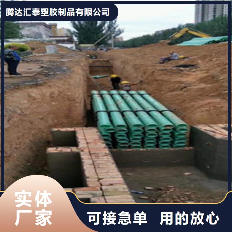 玻璃钢管钢丝网架复合管一致好评产品