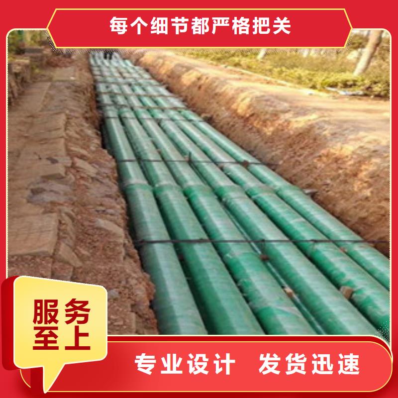 玻璃钢管钢丝网架复合管精挑细选好货