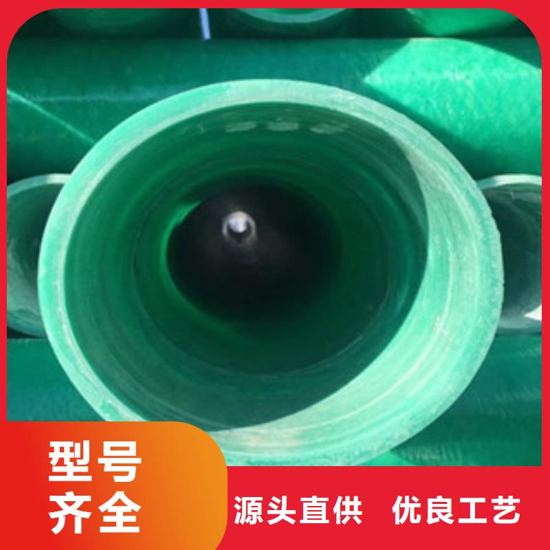 玻璃钢管pe给水管厂家直接面向客户