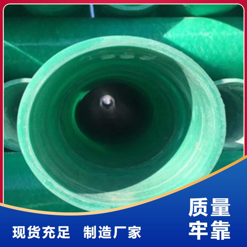 玻璃钢管双壁波纹管货源稳定