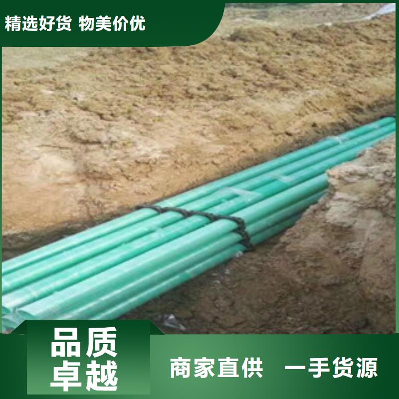 CGCT玻璃钢电力管价格低质量好