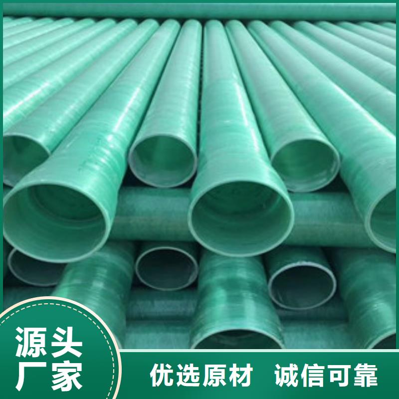 CGCT玻璃钢电力管价格低质量好
