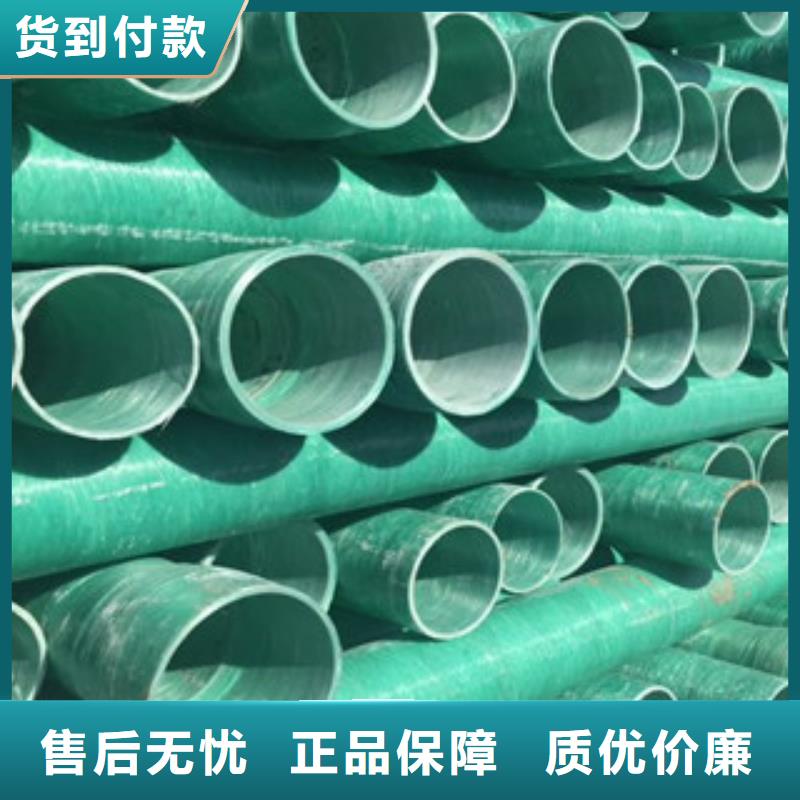 CGCT玻璃钢电力管价格低质量好