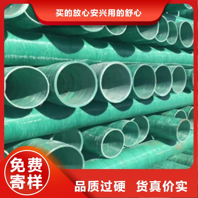 玻璃钢管-塑料检查井实力大厂家