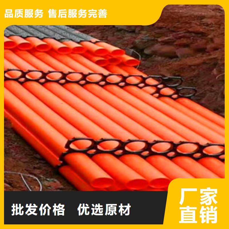 mpp电力管hdpe波纹管厂实力大厂家