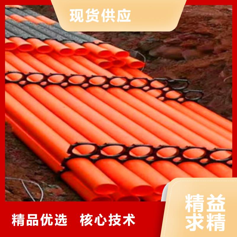mpp电力管-螺旋波纹管厂好品质售后无忧