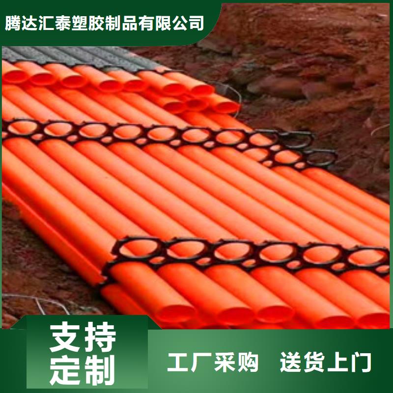 mpp电力管螺旋波纹管厂家诚信商家服务热情